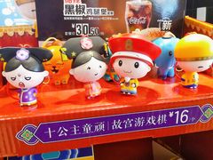 -麦当劳(SM城市广场店)