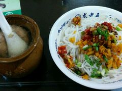 -龙老五汤店(站前西路店)