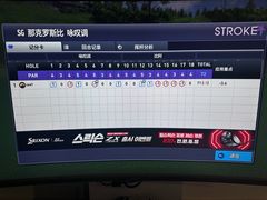 -GoodShot 好球高尔夫(古北店)