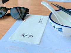 -宋小谨·泉州菜(西沙湾店)