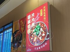 -万和源炝锅城·活鱼现炝(文艺北路店)
