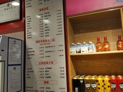 菜单-兰州-西固陈记牛肉面·烧烤(山阴路店)