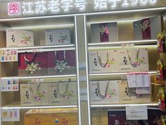 -桂花鸭轻厨(中华路店)