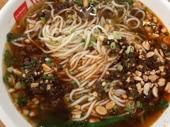 椒麻牛肉面-余丞记川渝面馆(云峰店)