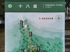 -南京市江宁方山