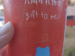 -兰熊鲜奶(昌平悦荟店)