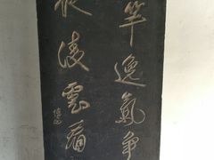 -碑林公园