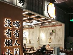 -破店肥哈·东北烧烤·夜宵(南山保利店)