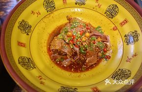 Three-Second Pig Tongue