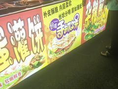 -胖子煎饼店(钦州南路店)