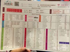 菜单-食悦围城龙虾馆(万江店)