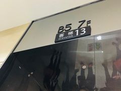 场地-新世界新丸中心-地下停车场