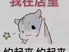 -天之手·足道·SPA·采耳(横岗店)