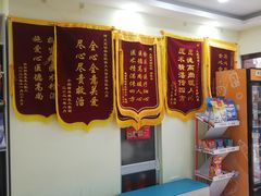 -天宠宠物医院24小时·急重症诊疗中心·全科·腔镜特色(和平分院)