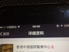 -香港zentrogene化验所