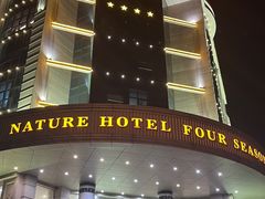 -大自然会所(泉港店)