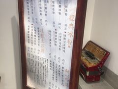 -甜心闲生传统手工冰粉(奎星楼店)