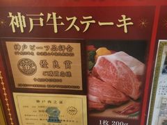 -俺的焼肉(銀座9丁目店)