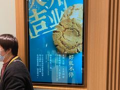 -泸溪河桃酥(欧尚店)