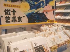 -KKV(南京新城市广场店)