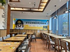-老娘舅(天阳亲子广场店)