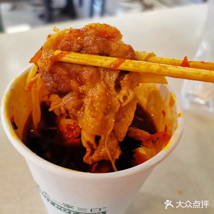 网红火锅杯，其实就是杯子装的麻辣烫呗[偷笑]