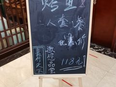 -素行天下(国投财富广场店)