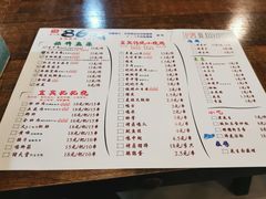 菜单-86烧烤 | 江湖菜(石人总店)