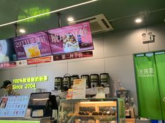 -迷客夏Milksha(圆融天幕店)