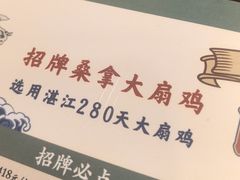 -阿鸡鱼庄·顺德鲜蒸小炒(亚运村店)