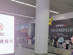 -乌鲁木齐天山国际机场-T3航站楼