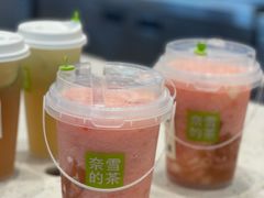 -奈雪的茶(中储能店)