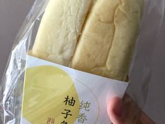 -好利来(新宜白店)