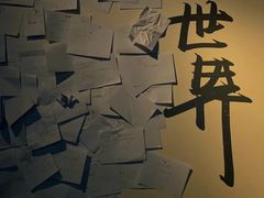-成都当代影像馆