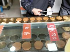 -古早·関北车轮饼(星火路店)