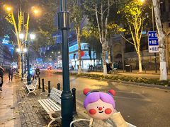 -吴长子卤菜馆(统一街店)