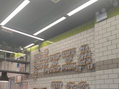 -MT麦如麦立送(五矿live店)