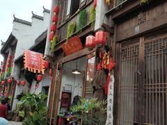 -婺源梦里老家大型山水实景演出