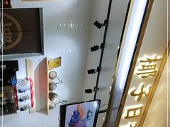 -椰子日记(世欧广场店)