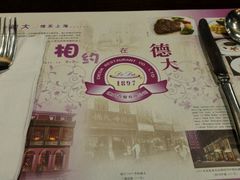 -德大西餐社(云南南路店)