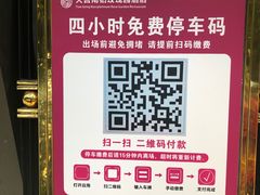 -天宫南铂玫瑰园酒店