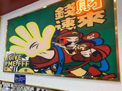 -杨记跷脚牛肉面(下元店)