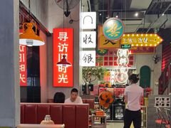 -龚印记牛骨牛杂屋·四代传承(珠影星光城店)