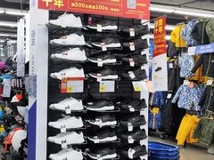 -迪卡侬(南二环店)