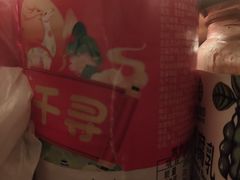 -合易泓烤肉•首创生椰大油边(宁山路店)