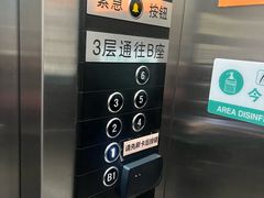 -如家酒店(北京师范大学积水潭店)