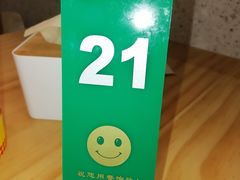 -甲乙饼(丽泽天地店)