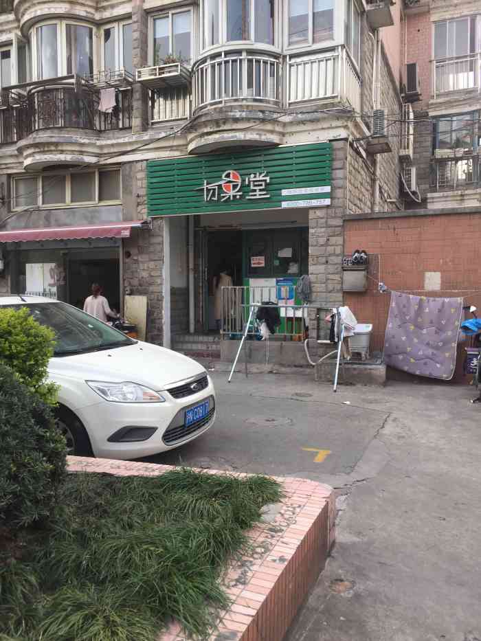 切果堂北外滩店