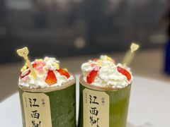 -KUNCHA鲲茶·江西制茶(铜锣湾店)