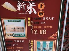 -乐和餐饮(活力源店)